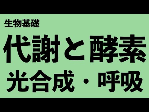異常な代謝を行う微生物を発見:だからこそ重要になり得る