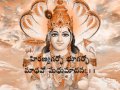 VISHNU SAHASRANAMA STOTRAM FULL TELUGU LYRICS