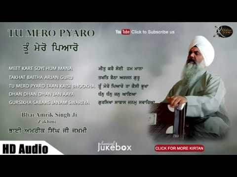 Rare | Jukebox | Bhai Amrik singh Ji Jakhmi | Gurbani  Kirtan | Full Album |  AudioGem Tunes Gurbani