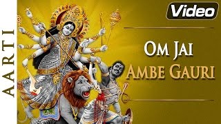 Aarti - Om Jai Ambe Gauri | Ambe Maa Aarti Songs | Bhakti