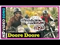 Neelakasham Pachakadal Chuvanna Bhoomi Movie Songs Doore Doore Song Dulquer Sunny