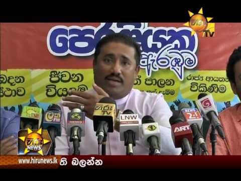 Hiru News 7.00 PM | 2017-01-20