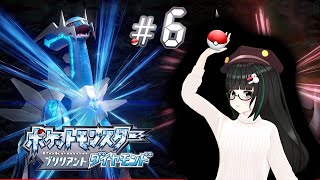 『ポケモンブリリアントダイヤモンド』やっとコンテスト挑戦！#6【阿宓遊んでみた】