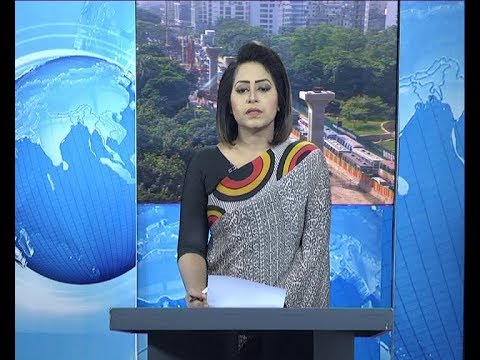 সকাল ৯টার সংবাদ, ৯ অক্টোবর ২০১৯