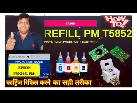 How To Refill PM T5852