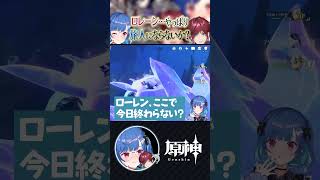 【#原神】ありとあらゆる手法を使ってでも原神沼に引きずり込みたい西園チグサ #shorts #genshinimpact #にじさんじ