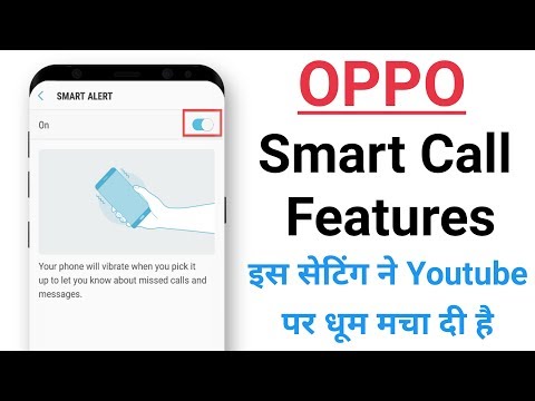 OPPO Smart Call Features Es Setting Ne Youtube Pe Dhoom Macha Di