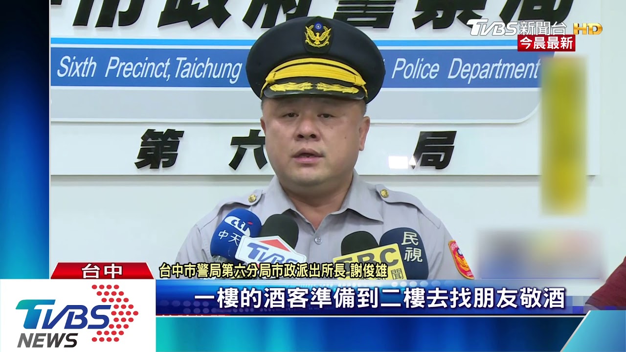 酒後鬧事打安管 快打部隊到場 警訓斥