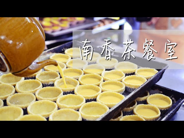Video pronuncia di 南 in Cinese
