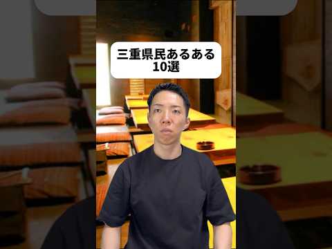 現代社会学科 最後もときがバグっちゃった？！伊勢神宮行ってみたいな⛩️湯あみの島めちゃくちゃ良かった🥺さりげなくオフ会の宣伝していやらしいもときよな😆どん兵衛の味は三重の真ん中で関東風と関西風に別れるらしい😳