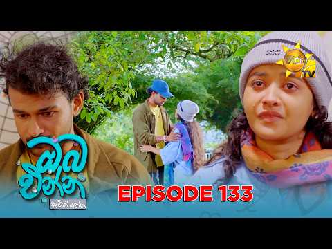 Hiru TV