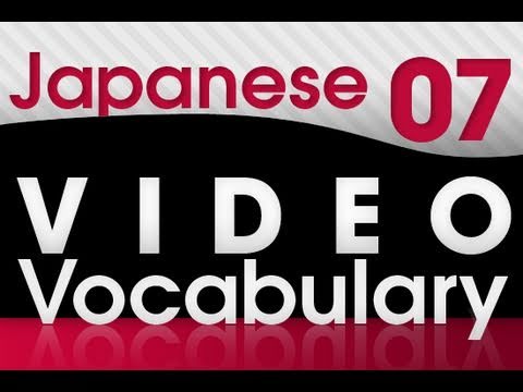 Learn Japanese Video Vocabulary