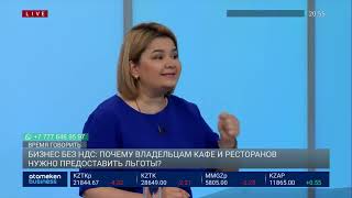 Какие налоговые послабления ждут в сфере общепита?