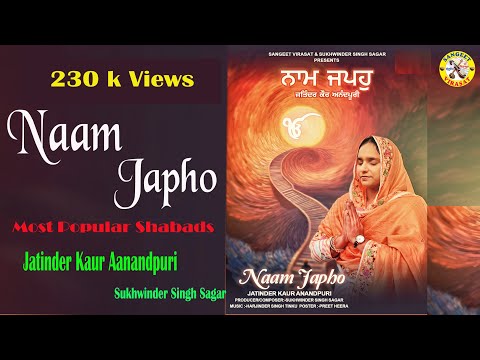 Naam Japho Mere Saajan Saina Jatinder Kaur Aanandpuri#newshabd2025#