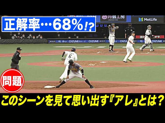【問題】このシーンを見て思い出す『アレ』とは…?【正解率68%】