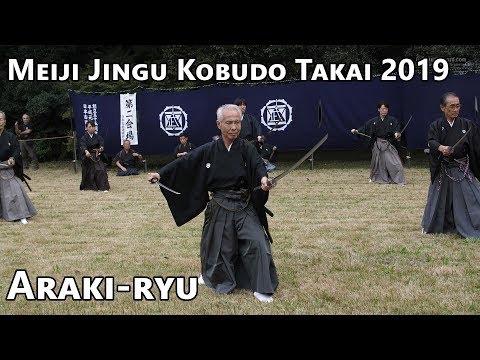 Araki-ryu Gun'yo Kogusoku - Meiji Jingu Kobudo Demonstration (2019)