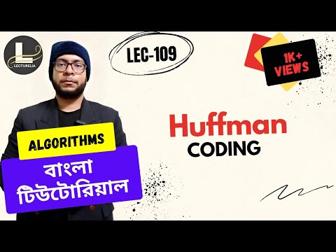  Introduction to Greedy Approach বাংলা টিউটোরিয়াল Lecturelia 