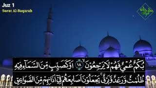 Download lagu JUZ 1 Murottal Jiharkah Style mp3