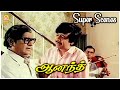 யார பாத்து அவன் இவன் னு சொல்லுறீங்க Anan