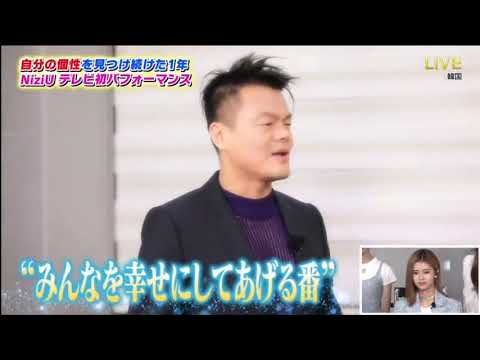 [200912] NiziU MAKE YOU HAPPY LIVE x THE MUSIC DAY 2020