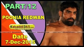 (1) Poonia Redwan (Jalandhar) Kabaddi Tournament 7 Dec 2015