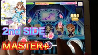 ‪【デレステ】2nd SIDE MASTER+ ALL PERFECT （手元）アイドルマスターシンデレラガールズスターライトステージ‬