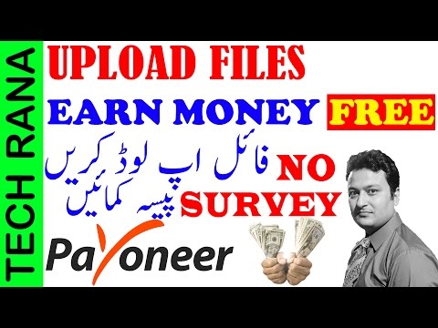 How to Earn Money by Uploading Files | No Survey | Urdu / Hindi Video