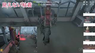 新・一等航海士の基礎6 失楽園と見えない粘着