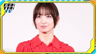 篠田麻里子、再婚発表後初の公の場　連ドラ「おちたらおわり」制作会見に登場