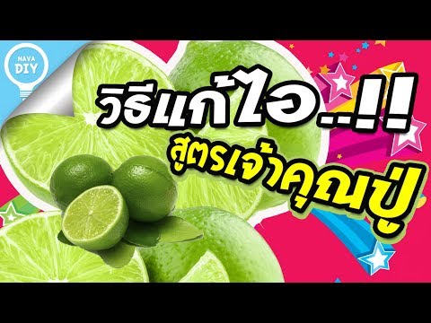 มังสวิรัติและความแข็งแรง การนวดจะเพิ่มขึ้นกระเจี๊ยวของคุณ