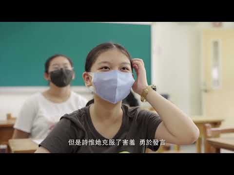 臺南市教育局校園正向行為支持與班級經營系列影片