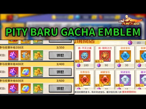 Gacha 300 Tiket PIty Baru Rate Up Emblem & Bahas Dikit Emblem Baru! - ONE PUNCH MAN: The Strongest