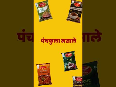 Dried brown panchfula dhaniya powder, 100 gm