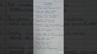 Download lagu proverbs in English and Tamil mp3 Download lagu proverbs in English and Tamil mp3