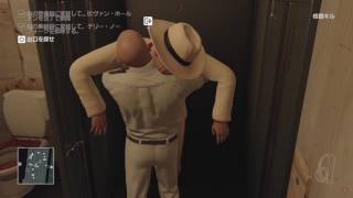 HITMAN-Prologue　エイナーソン・インセプションLv1〜5  all5評価　allサイレントアサシン獲得　解説プレイ