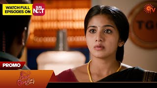 Download lagu Singappenne - Promo | 01 Nov 2025 | Tamil Serial | Sun TV mp3 Download lagu Singappenne - Promo | 01 Nov 2025 | Tamil Serial | Sun TV mp3
