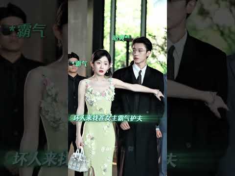 Zenghui, your girlfriend is protecting Chen Si! #chensi #zenghui #hanyutong #flickreels