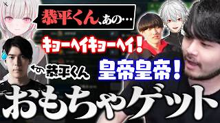 【#LTK】ｷｮｰﾍｲ呼びされていることがバレておもちゃにされるCerosコーチ【League of Legends】