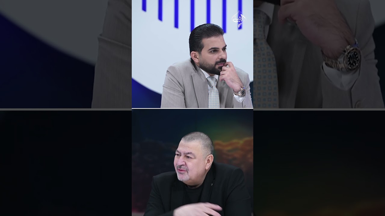 فيديو | آراس حبيب يصف النظام في العراق: نحن لسنا دولة بل حكومة!