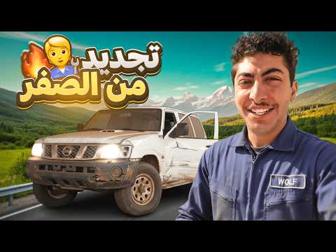 اشتريت سيارة مفجرة من المزاد… النتيجة صدمتني😱 #1