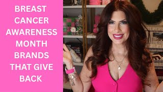 BREAST CANCER AWARENESS MONTH/BRANDS THAT GIVE BACK 💕GIVEAWAY