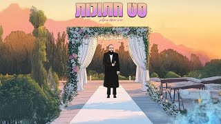 הרב יהושע מרגלית - סט חתונות