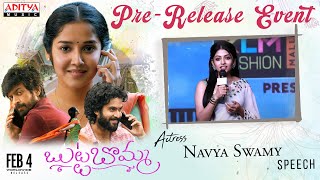 Actress Navya Swamy Speech | #ButtaBomma Pre - Release Event | Anikha, Arjun Das, Surya