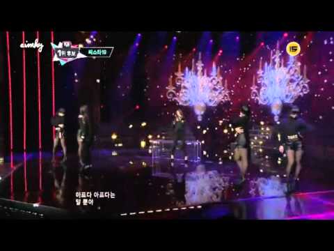 130214 Gone not around any longer - Sistar 19