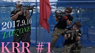 【サバゲー】TAFZONE(タフゾーン) 2017.9.10 [KRR]#1