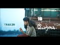 Iyarkai Tamil MovieTrailer Re Mastered 18 Years Of Iyarkai Dark Mediaworks