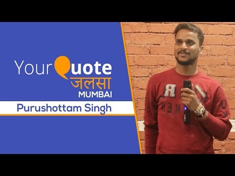 purushottam kumar singh Aazadi ke mayne