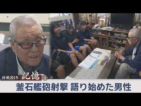 YouTube動画