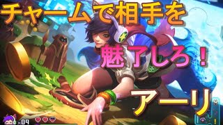【LoL】ランクマッチを下手な奴がプレイすると・・・
