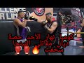 كومبا نهار الأحد 4 شهر 4 وحصة ديال مقاتلي النينجا الحرب والقتال 🔥🥊